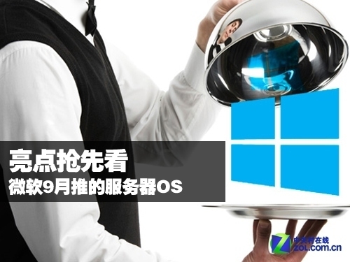 ȿ ΢9ƵWin Server 2012  