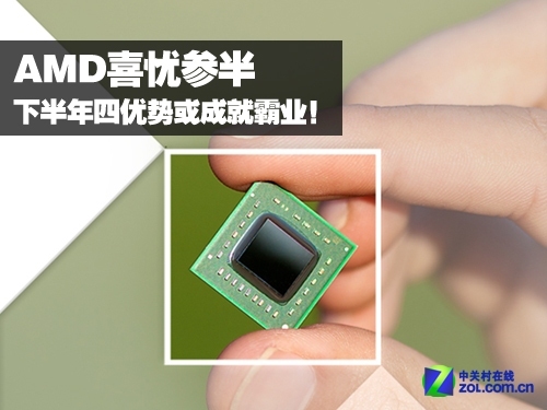 AMDϲǲΰ °ƻɾͰҵ 