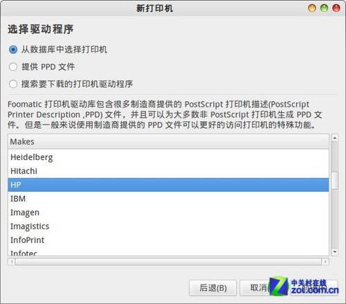 磡³Linux Deepin 