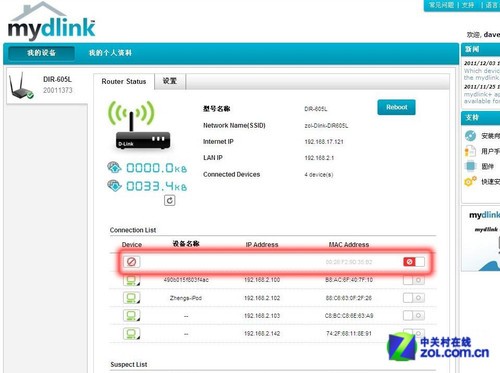 D-Link ·DIR-605Lײ 
