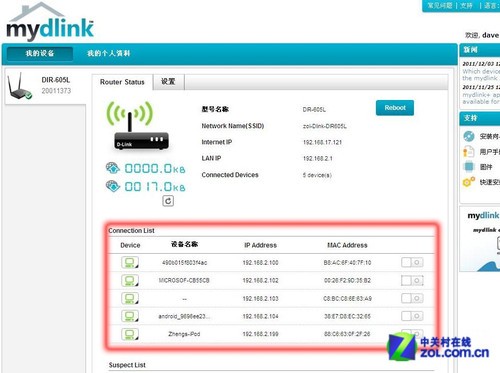 D-Link ·DIR-605Lײ 