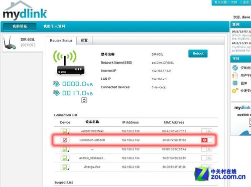 D-Link ·DIR-605Lײ 