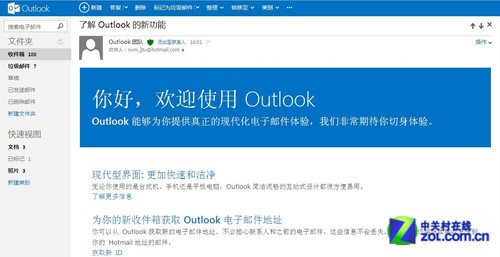 outlookhotmail ΢PKȸ 