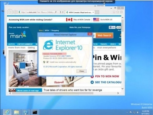 ԽRTM Windows 8°汾ͼ 
