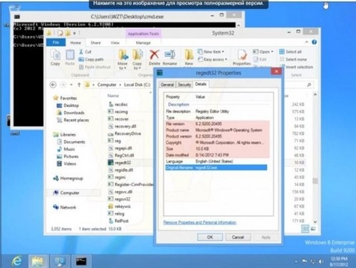ԽRTM Windows 8°汾ͼ 