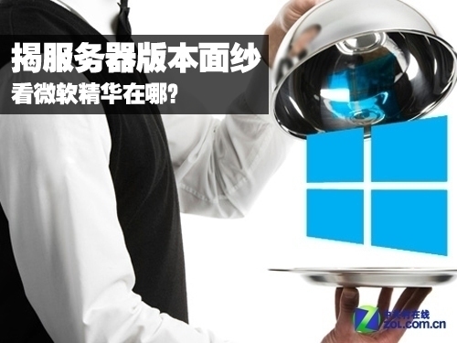  Windows2012ĺ? 