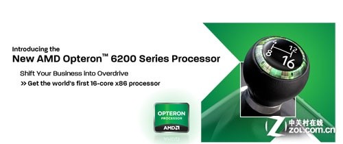 AMDServer 2012ΪƼ㷢չʯ 