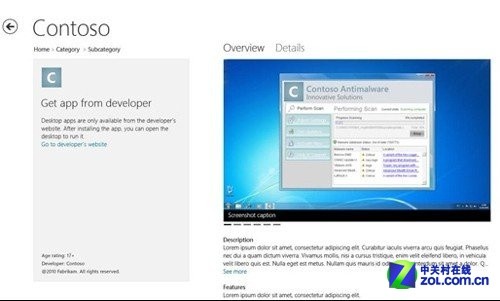 Win8:Windows Store֪ʶٿ 