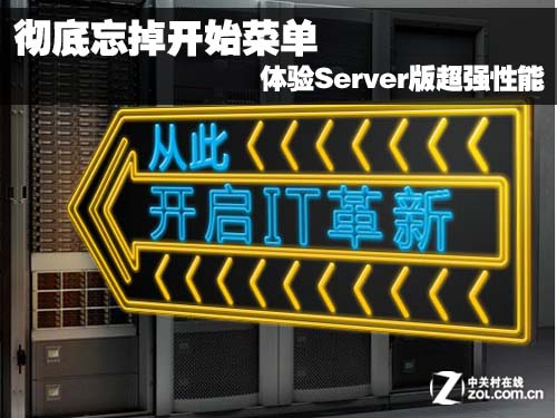 ʼ˵ Server泬ǿ 