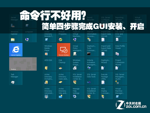Windows Server 2012°װGUIͼ 