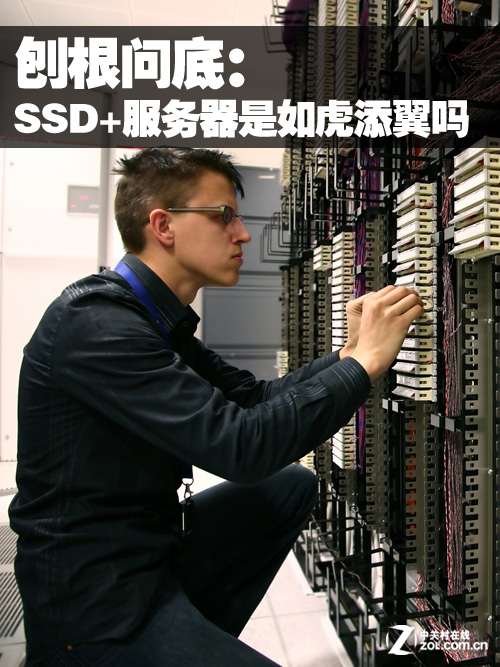 ٸʵףSSD+Ƿ绢 
