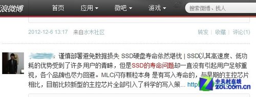 ٸʵףSSD+Ƿ绢 