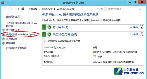 ϸڶɰ WinServer 2012ʮע 