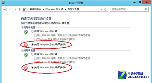 ϸڶɰ WinServer 2012ʮע 