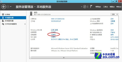 ϸڶɰ WinServer 2012ʮע 
