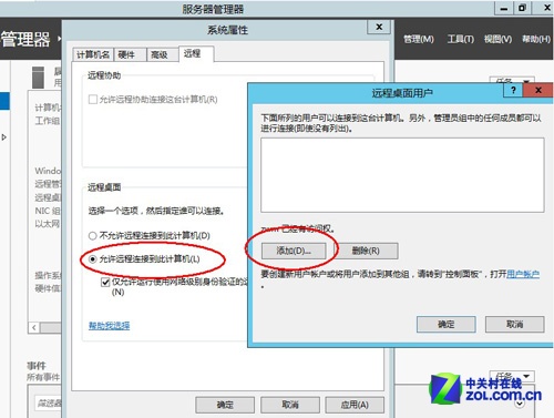 ϸڶɰ WinServer 2012ʮע 
