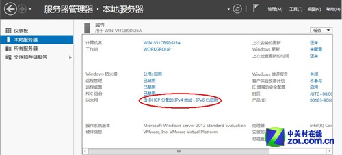 ϸڶɰ WinServer 2012ʮע 