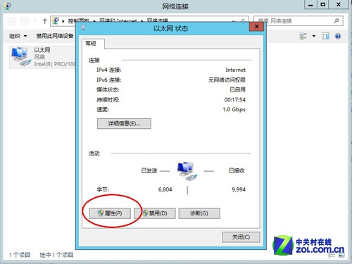 ϸڶɰ WinServer 2012ʮע 