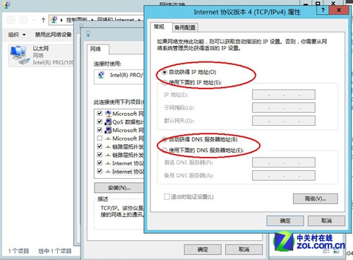 ϸڶɰ WinServer 2012ʮע 