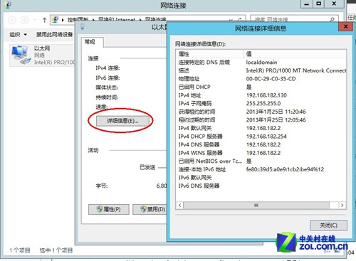 ϸڶɰ WinServer 2012ʮע 