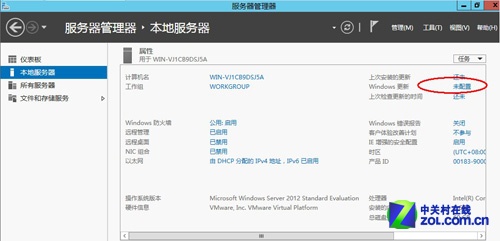 ϸڶɰ WinServer 2012ʮע 
