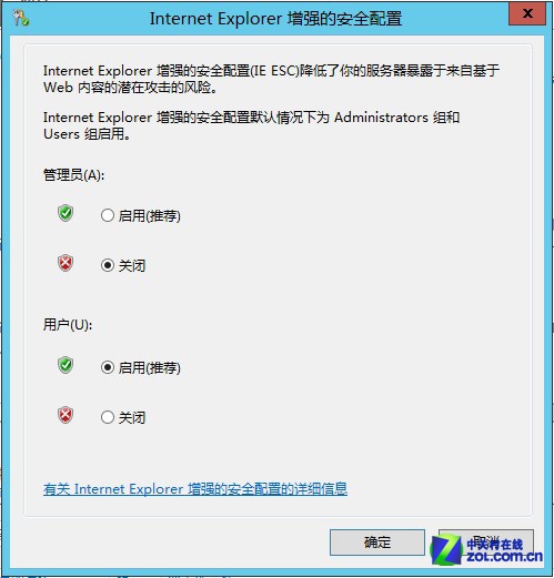 ϸڶɰ WinServer 2012ʮע 