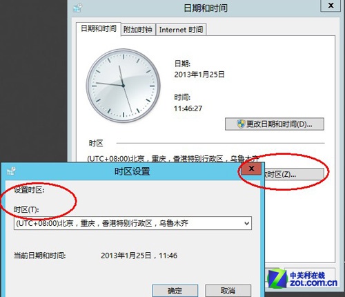 ϸڶɰ WinServer 2012ʮע 