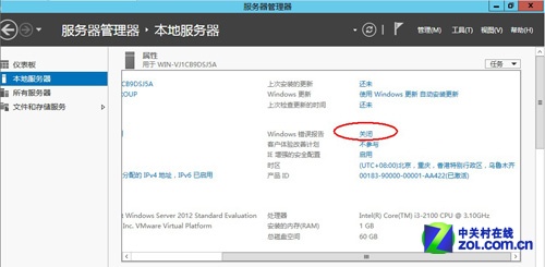 ϸڶɰ WinServer 2012ʮע 