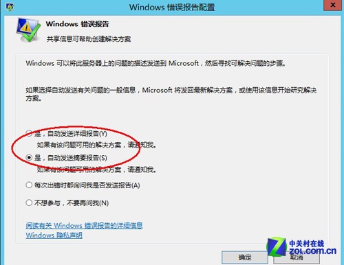 ϸڶɰ WinServer 2012ʮע 