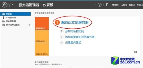ϸڶɰ WinServer 2012ʮע 