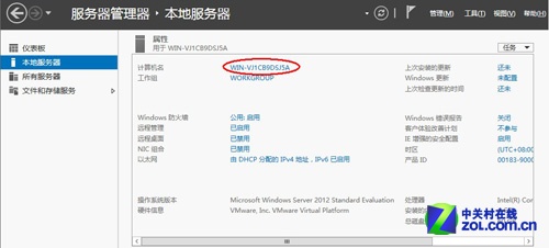 ϸڶɰ WinServer 2012ʮע 