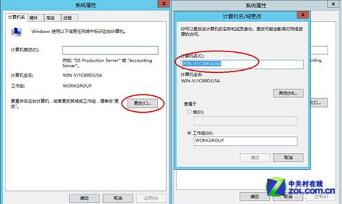 ϸڶɰ WinServer 2012ʮע 