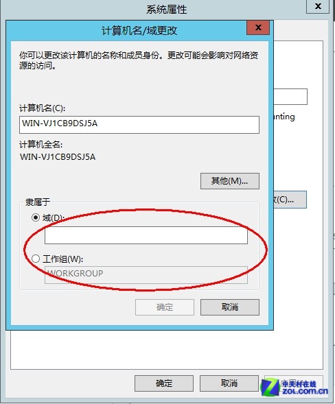 ϸڶɰ WinServer 2012ʮע 