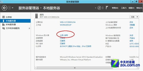 ϸڶɰ WinServer 2012ʮע 