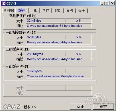 CPU-Z⴦
