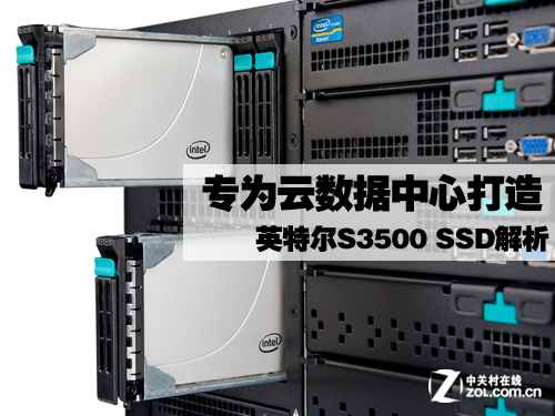 רΪĴ S3500 SSD 