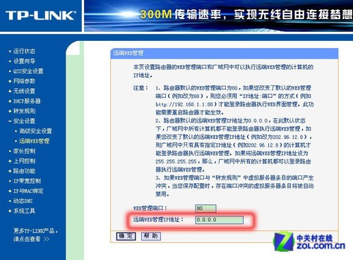 С·ɱ TP-Linkغ© 