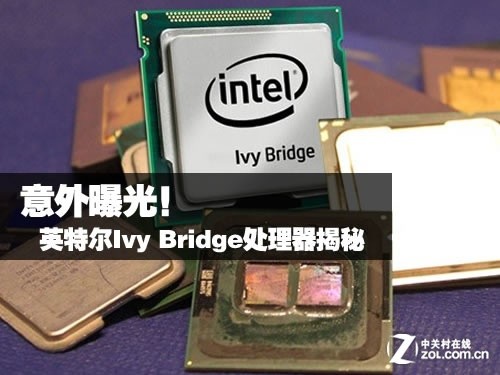 ع⣡ӢضIvy Bridge 
