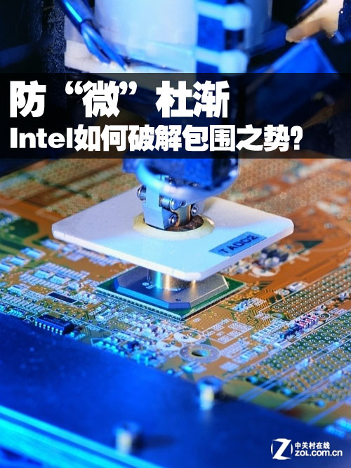 ΢Ž IntelƽARMΧ֮ƣ 