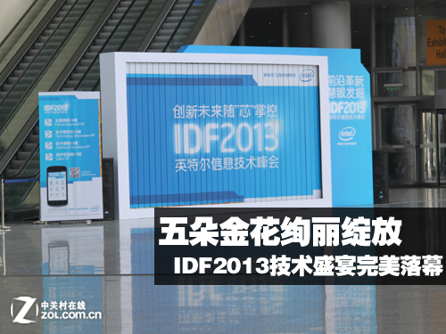 IDF2013ʢ̵ Ѥ 