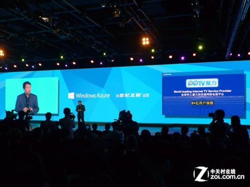 Windows Azureƽ̨PPTVȫг 