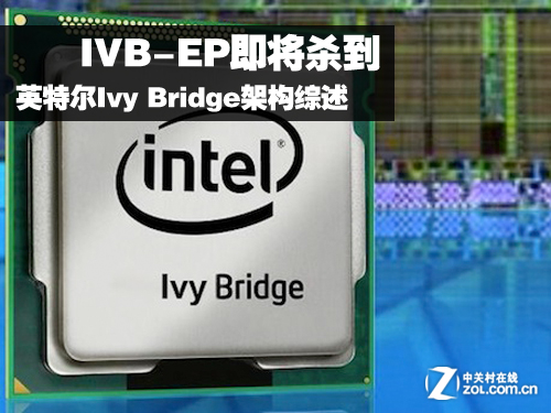 IVB-EPɱ Ivy Bridgeܹ 