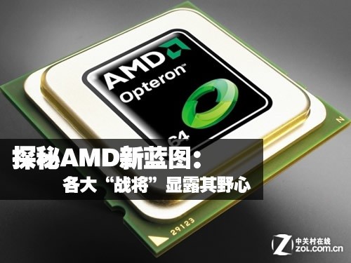 ̽AMDͼս¶Ұ 