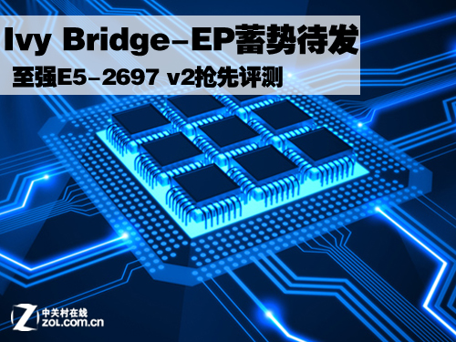 IVB-EPԤ ǿE5-2697 v2 