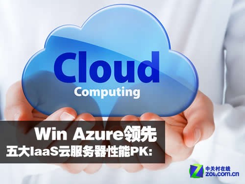 IaaSƷPK:Win Azure 