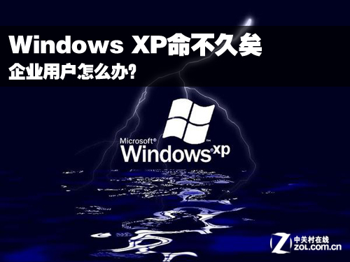 Windows XP ҵûô죿 