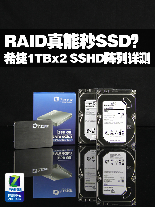 RAIDSSDϣ1Tx2 SSHD 