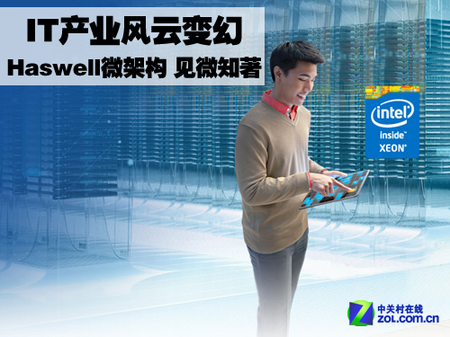 ͸Haswell΢ܹ ITҵƱ 