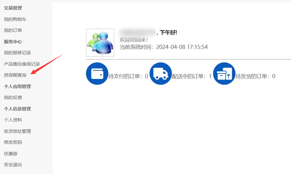 1712633402500008315.png