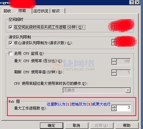 20131227221412176.jpg